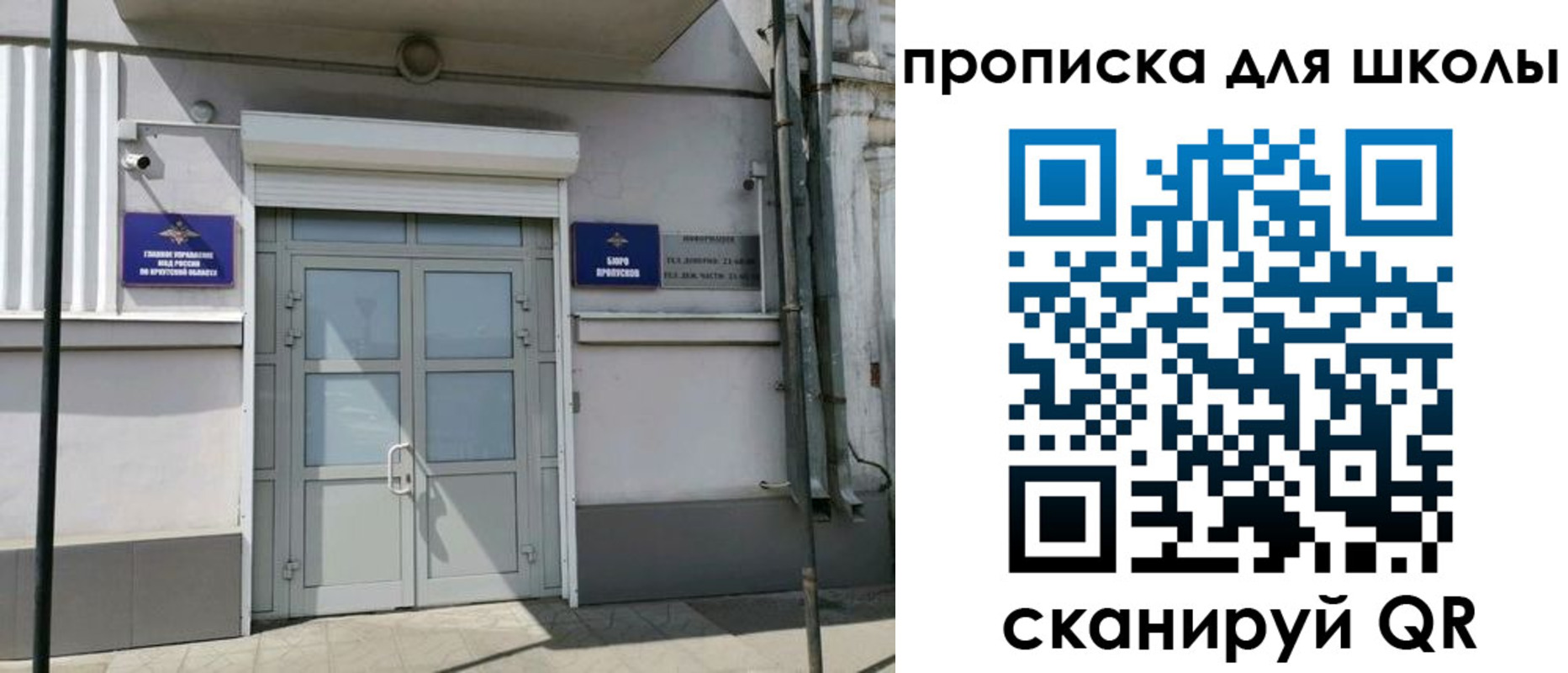 временная регистрация адрес в Назарово